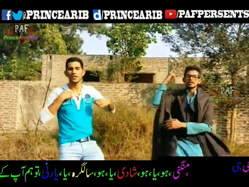 Kuri Da SawaG-2_Spoof-(Brand New HD Song)Full Pakistani Officail 2017