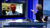 DAILY DOSE | Putin: Russia' patriots maybe hacked Clinton emails | Friday, June 2nd 2017