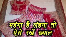 Silk Saree, Lehnga Care Tips | शादी के लहंगे, सिल्क कपड़ों का ऐसे रखें ख्याल | Boldsky