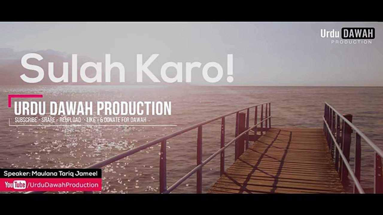 Sulah Karo! - Maulana Tariq Jameel - Beautiful Bayan -