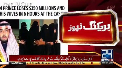 A saudi Prince Has Lost Everything in Gambling