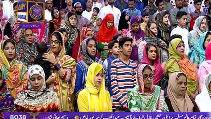 Shan-e-Iftar Segment: - Midhat-e-Rasool - 2nd June 2017