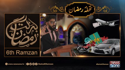 Barakat-E-Ramzan Transmission | Quiz Games | Tohfa-e-Ramzan | 6th Ramzan | 2-June-2017