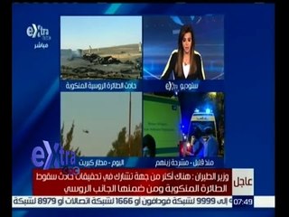 #غرفة_الأخبار | تغطية شاملة لما حدث في حادث الطائرة الروسية بسيناء