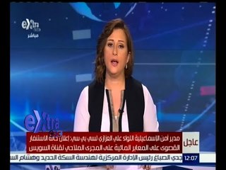#غرفة_الأخبار | المستشار الإعلامي لرئيس الوزراء: هناك فريق ذهب لموقع تحطم الطائرة لبدء التحقيقات