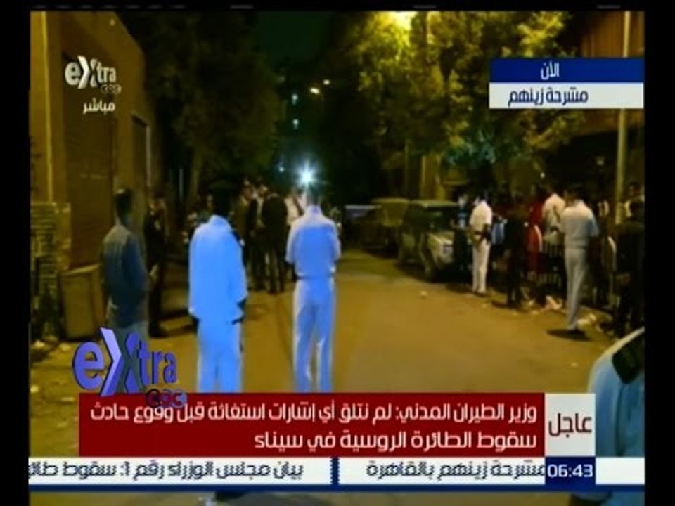 #غرفة_الأخبار | متابعة لحادث سقوط الطائرة الروسية