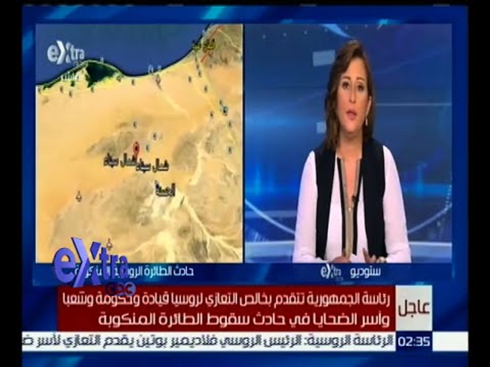 #غرفة_الأخبار | تغطية لمستجدات حادث الطائرة الروسية المنكوبة بسيناء