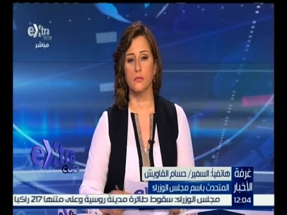 #غرفة_الأخبار | القاويش: رئيس الوزراء في طريقه الآن إلى سيناء لمتابعة حادث سقوط الطائرة الروسية