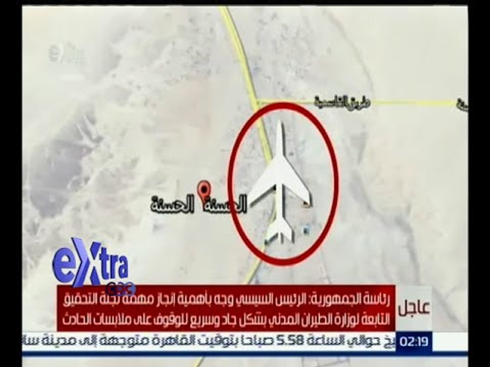 #غرفة_الأخبار | بيان من رئاسة الجمهورية بشأن حادث الطائرة الروسية المنكوبة