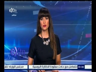 #غرفة_الأخبار | تغطية لمستجدات حادث الطائرة الروسية المنكوبة بسيناء