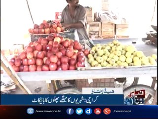 NewsONE Headlines 4PM| 2-June-2017