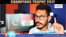 Champions Trophy 2017| Facts about India-Pakistan match