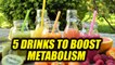5 Health drinks to boost your metabolism; Check out | Boldsky