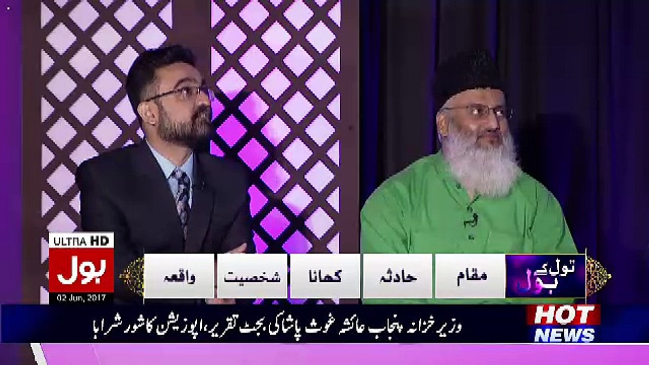 Veena Malik Ne Aamir Liaquat Ko Paise Nahi Diye