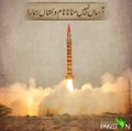 پاکستان نے دنیا کا خطرناک ترین میزائل تیار کر لیا ( 360 X 640 )