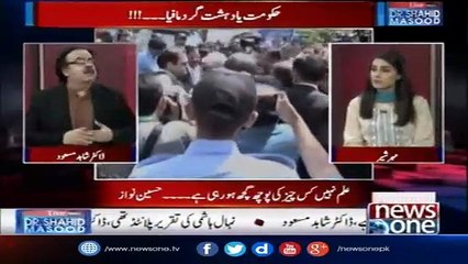 Dr Shahid Masood  Reveals The Conversation Between Hussain Nawaz And JIT Members
