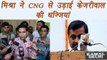 Arvind Kejriwal slammed by Kapil Mishra over CNG Scam | वनइंडिया हिंदी