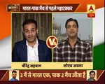 Sehwag And Shoaib Akhtar Verbal fighting on Ind Vs Pak Match Chapmpions Trophy