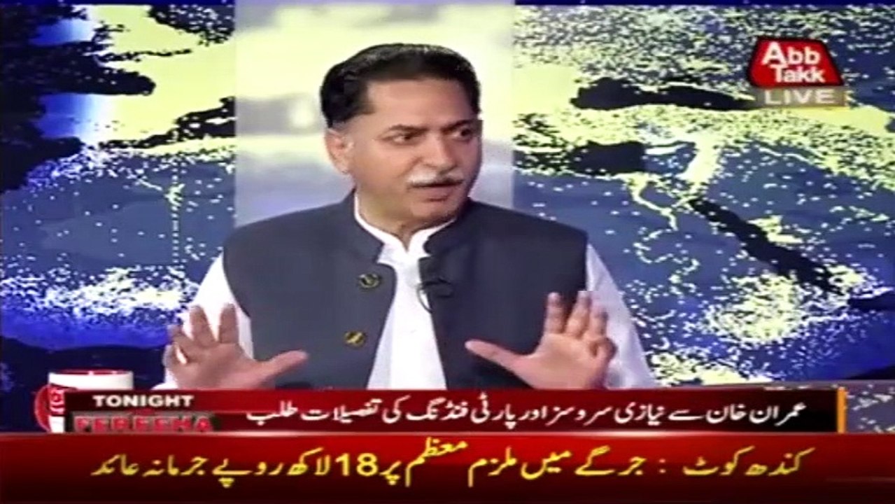 Hum Pakistan Ko Chalnay Nahi Den Ge Agar Nawaz Sharif Kay Khilaf Faisla Aaya, Says Mian Javaid Lateef