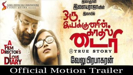 Oru Iyakkunarin Kadhal Diary | Official Motion Trailer | Velu Prabakaran & Swathi Shanmugam