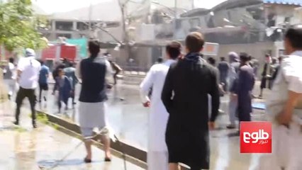 Kabil'de Gerginlik Bombalı Saldırıyı Protesto Edenlerle Polis Müdahalesi