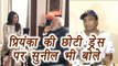 Sunil Pal slams Priyanka Chopra for wearing short dress in front of PM Modi; Watch Video | FilmiBeat