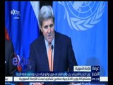 #غرفة_الأخبار | جون كيري : يجب وقف القتال في سوريا والتواصل إلى حل دبلوماسي لإنهاء الأزمة