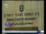 #غرفة_الأخبار | محكمة إسرائيلية تقدم لائحة اتهام ضد صبي فلسطيني بزعم محاولة قتل