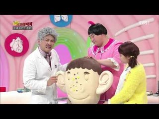 Why - 최고다! 호기심딱지 - 우리 몸은 소중해!_#001