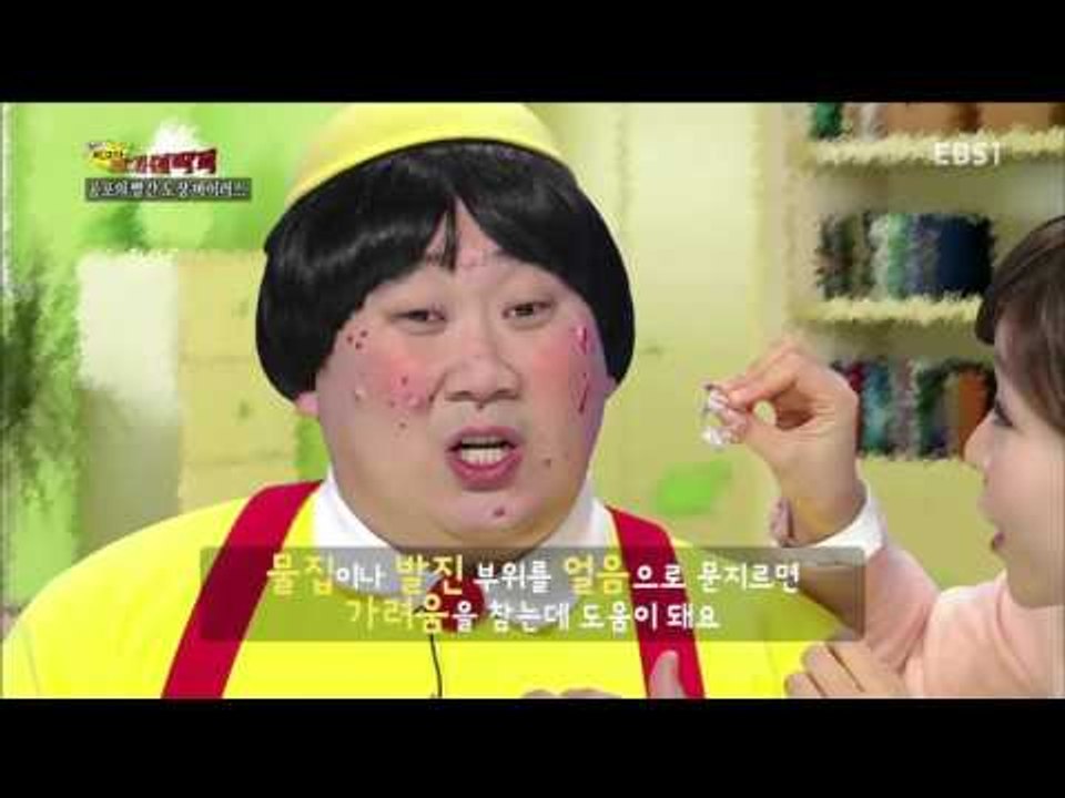 Why - 최고다! 호기심딱지 - 공포의 빨간 도장 바이러스_#001