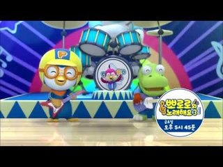 더욱 막강해진 EBS 1TV 유아ㆍ어린이 프로그램 안내