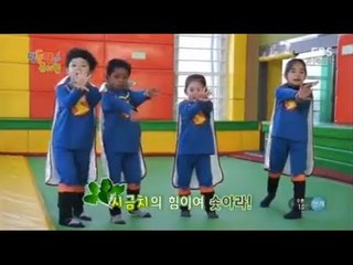 한그릇 뚝딱, 출동 꼬마 번개맨!