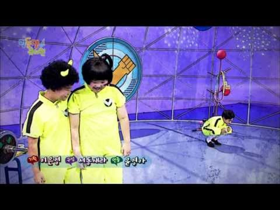 딩동댕유치원 - 도둑의 보물_#002