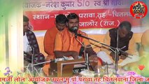 Jambheshwar Bhagwan Bhajan | Ram Bhaj Ram Bhaj | Sant Raju ram Maharaj | Non Stop | Bishnoi Song 2017- 2018 | Rajasthani FULL Video Song