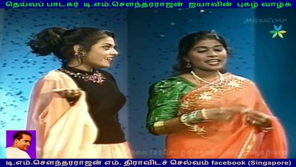 TM Sounderarajan & ESWARAN vol 4