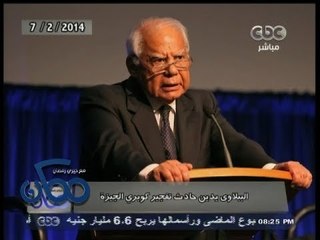 #ممكن | الحصاد الإخباري لـ 7 - فبراير - 2014 | #الببلاوي يدين حادث تفجير كوبري الجيزة