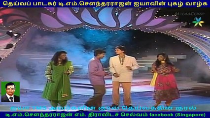 Legend T M SOUNDERARAJAN _ singapore anburasan and murgasan