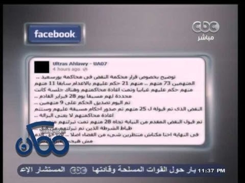 #ممكن | خيري رمضان: لن تهدأ أي أم شهيد وهي تعرف ان قانله حر طليق