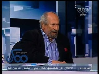 #ممكن | سعد الدين إبراهيم: السلطة المطلقة مفسدة مطلقة