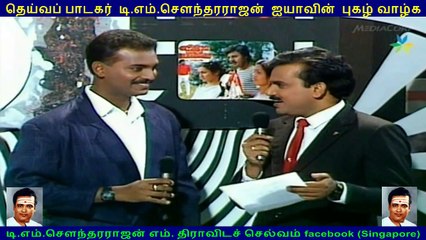 TMS golden voice is with TMS Moghan in Singapore vol 43 (uthuman ghani singapore)