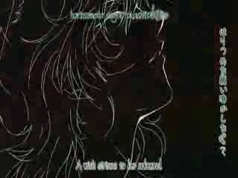 Loveless - Opening - Tsuki No Curse