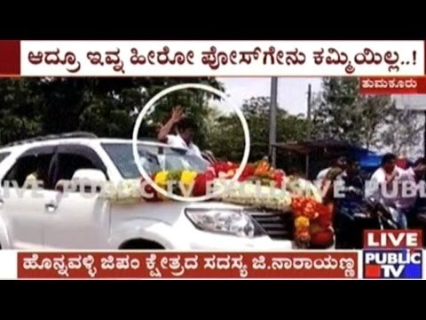 Tumkur: Dist. Panchayat Member Celebrates His Bail By Rallying & Distributing Sweets