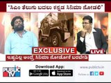 CM Siddaramaiah Made A Mistake By Watching Telugu Movie- Huccha Venkat