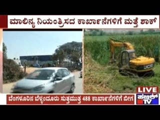 Bangalore: Industries Around Bellandur Without Pollution Control Ordered To Be Shut