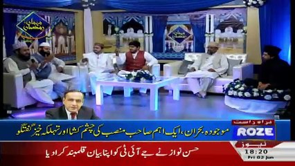 Mehman Ramzan On Roze Tv – 2nd June 2017