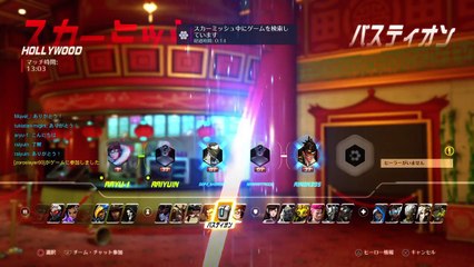 aryu-1がPS4からブロードキャスト (84)