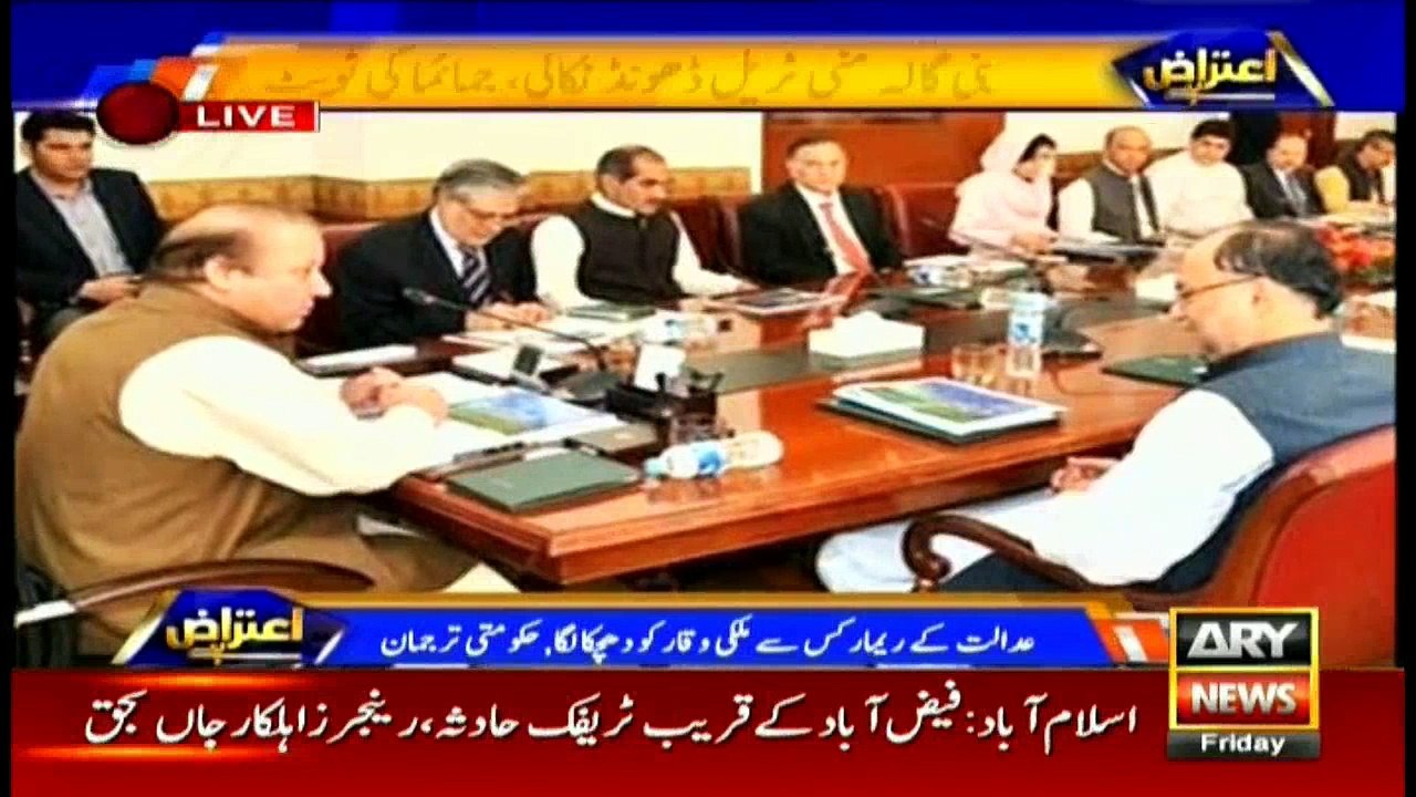Zafar Ali Shah says he was shocked to hear Nehal Hashmi's derogatory speech against institutions