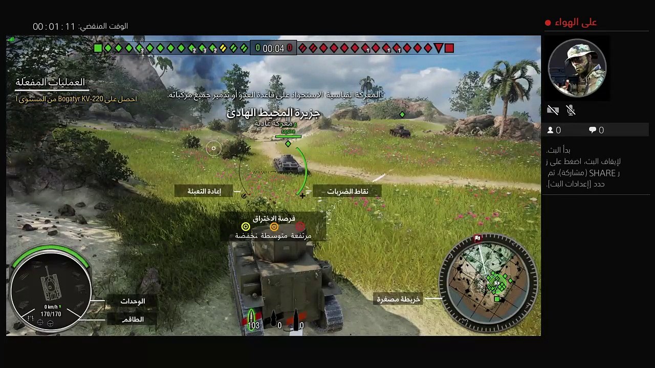 بث PS4 المباشر الخاص بـ ‎X_BahoZ-Mafia_X‎‏