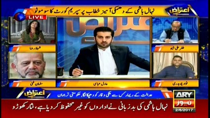 Govt is attempting to make Panama Case JIT controversial: Shehla Raza