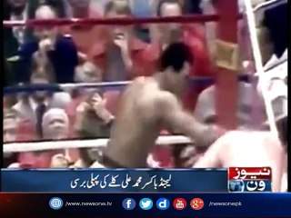 Muhammad Ali's death anniversary today